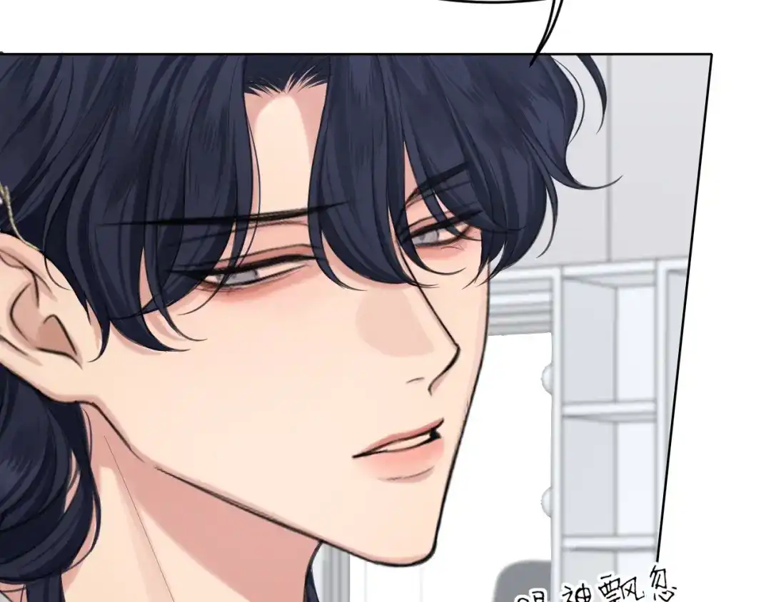《偏见》28 看能不能亲呗~ 第51页