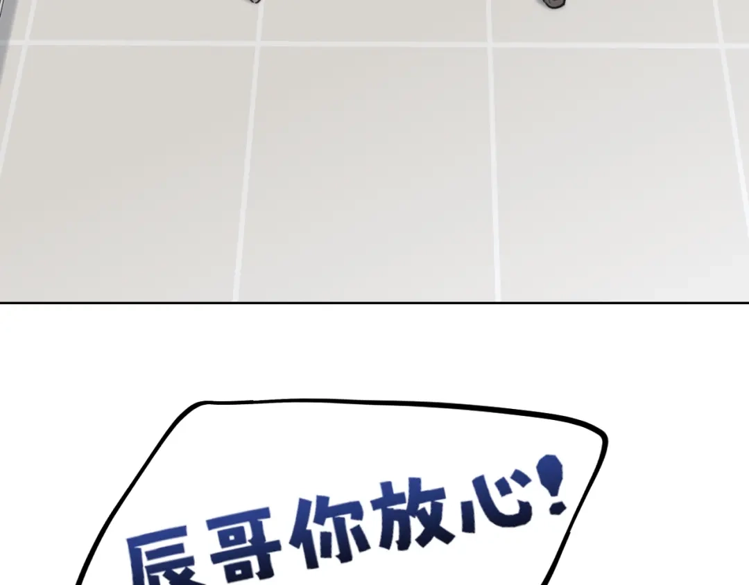 《偏见》28 看能不能亲呗~ 第17页