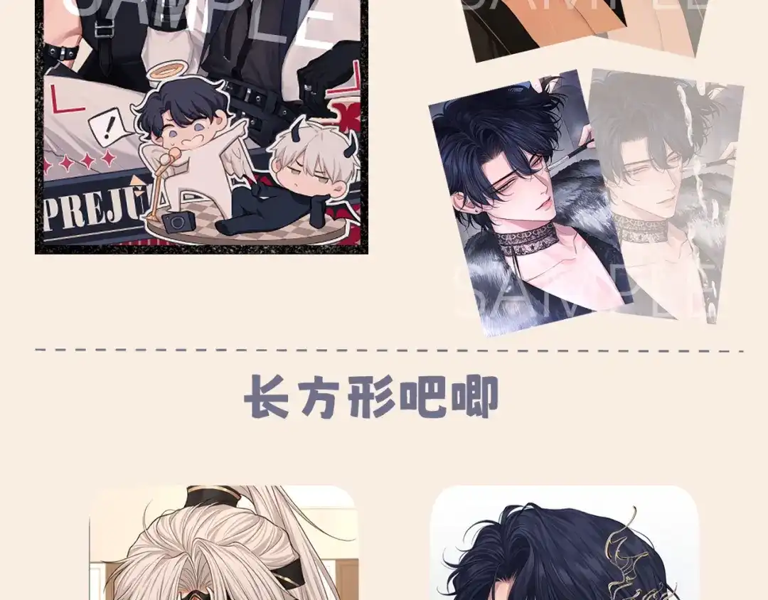 《偏见》28 看能不能亲呗~ 第81页