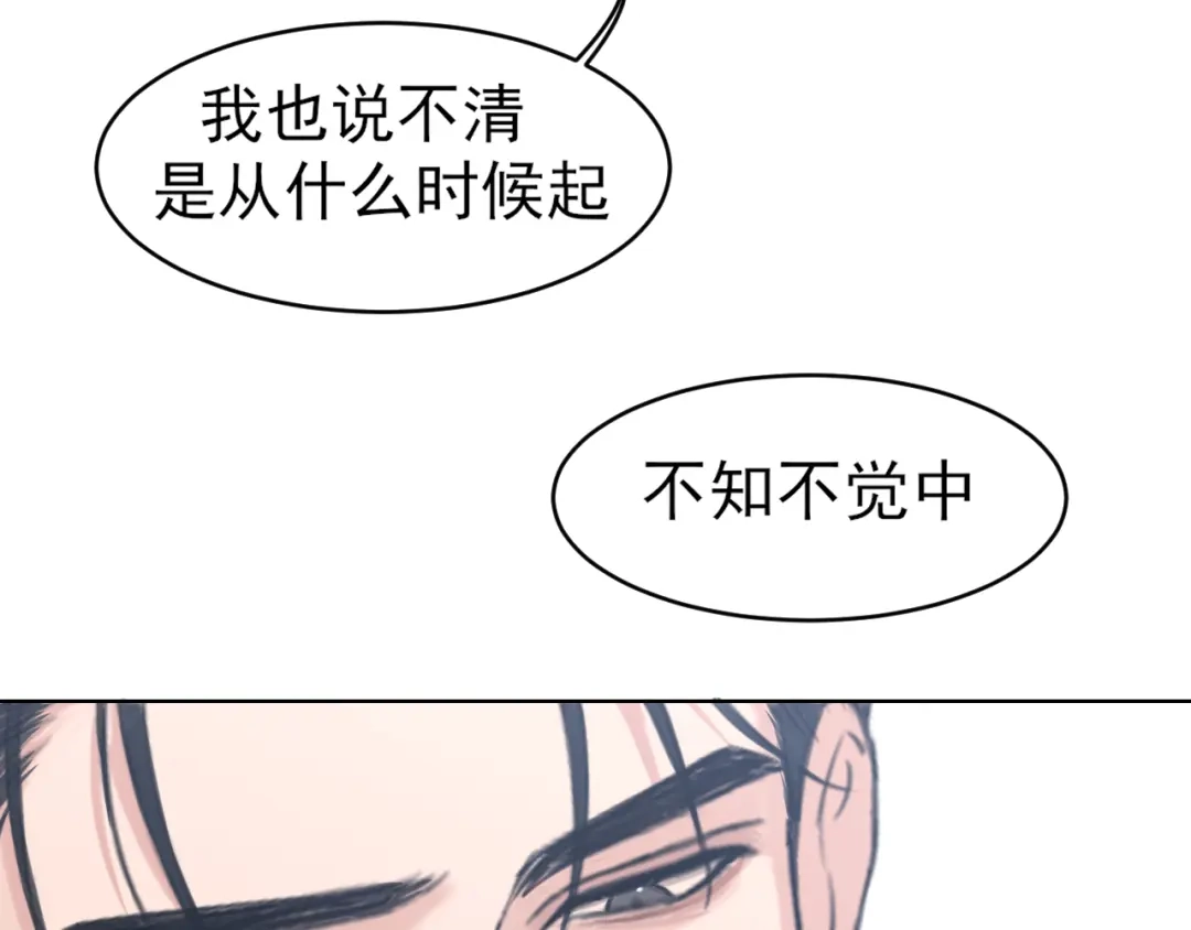 《偏见》28 看能不能亲呗~ 第23页