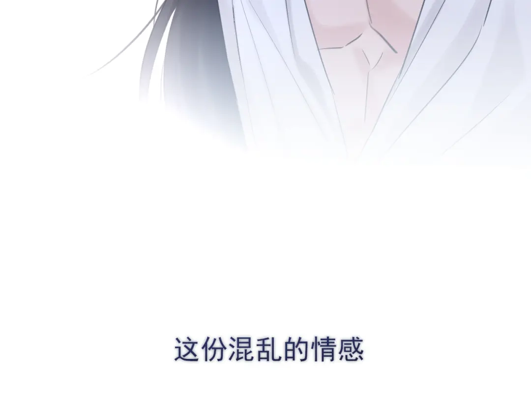 《偏见》28 看能不能亲呗~ 第70页