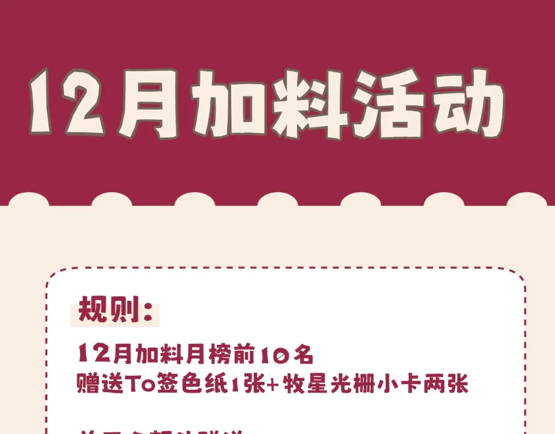 《偏见》28 看能不能亲呗~ 第79页