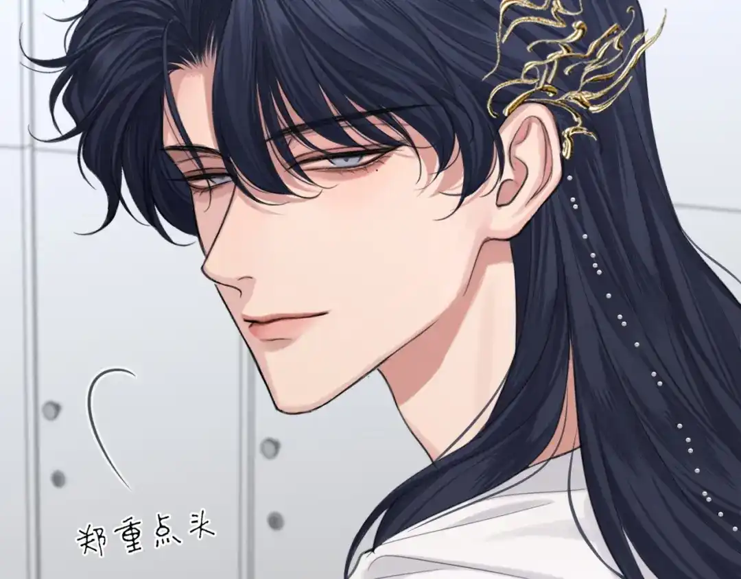 《偏见》28 看能不能亲呗~ 第45页
