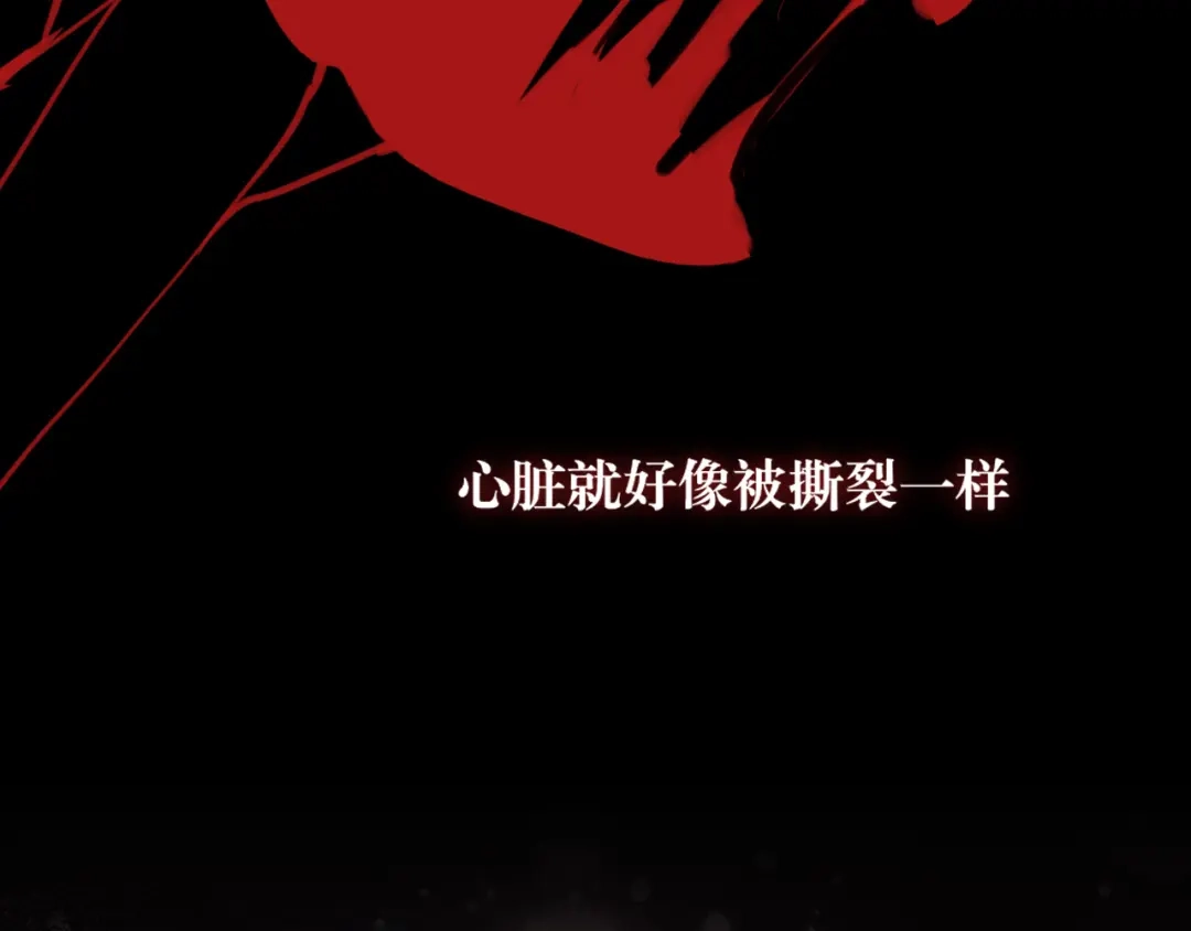 《偏见》29 那就牢牢抓紧我 第69页