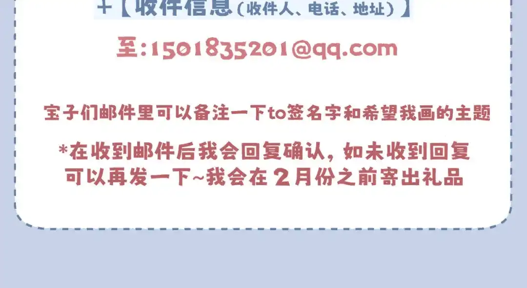 《偏见》29 那就牢牢抓紧我 第124页
