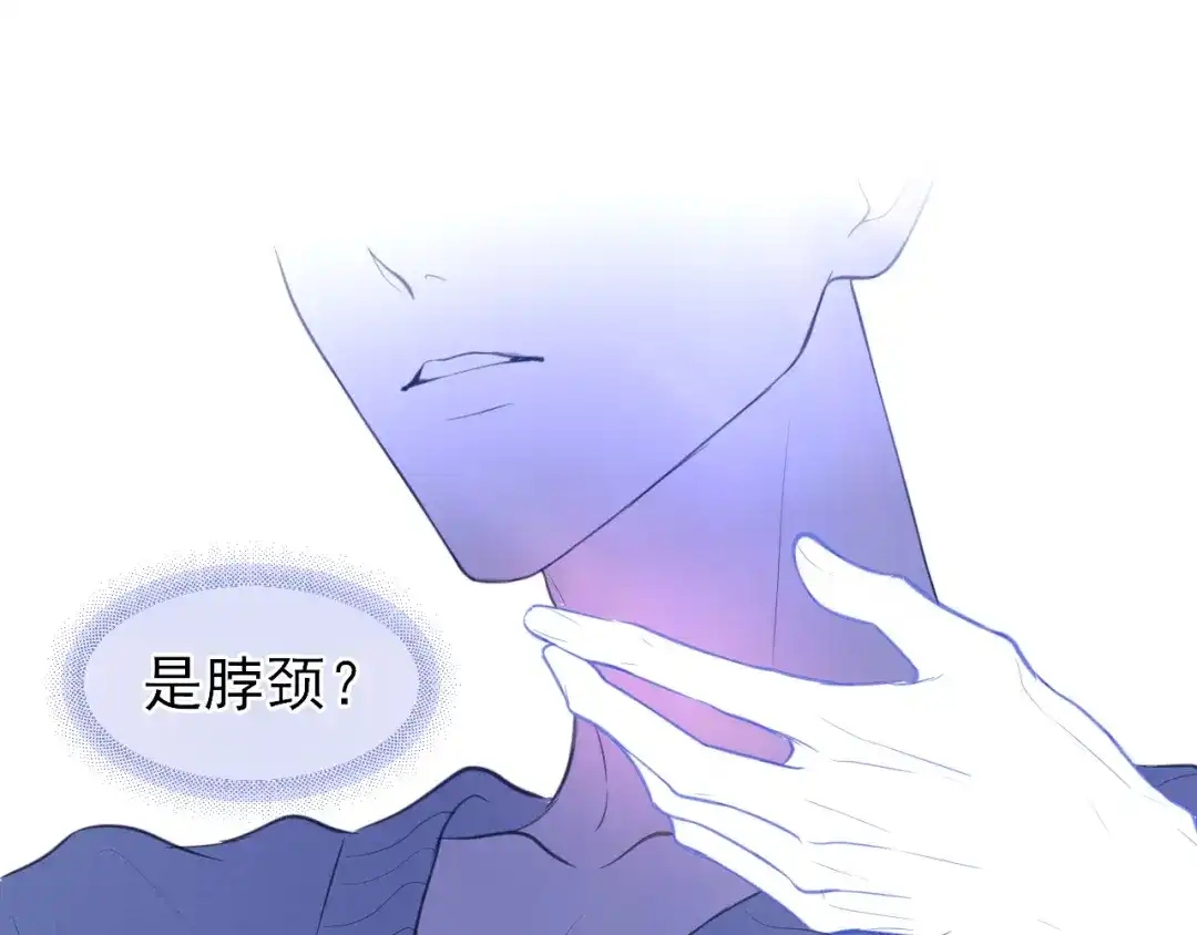 《偏见》29 那就牢牢抓紧我 第107页