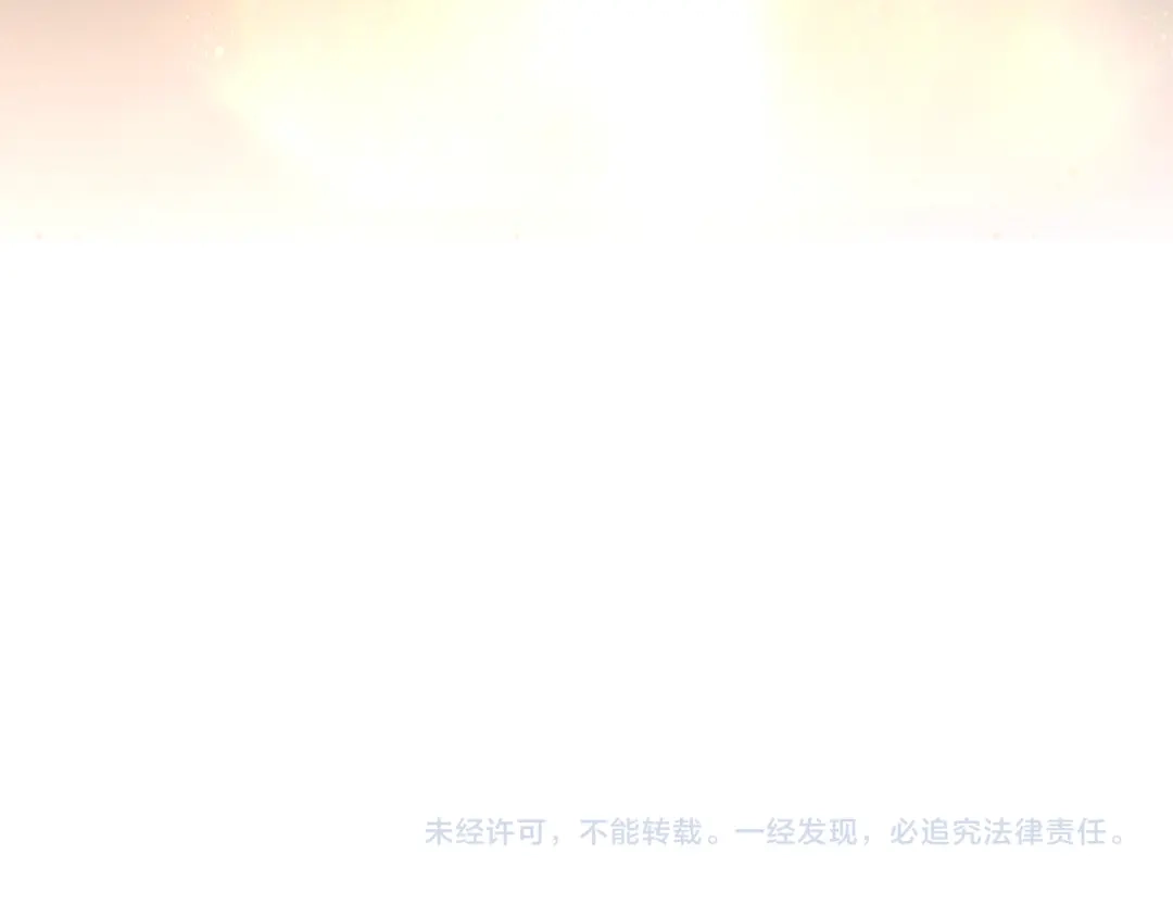 《偏见》29 那就牢牢抓紧我 第120页