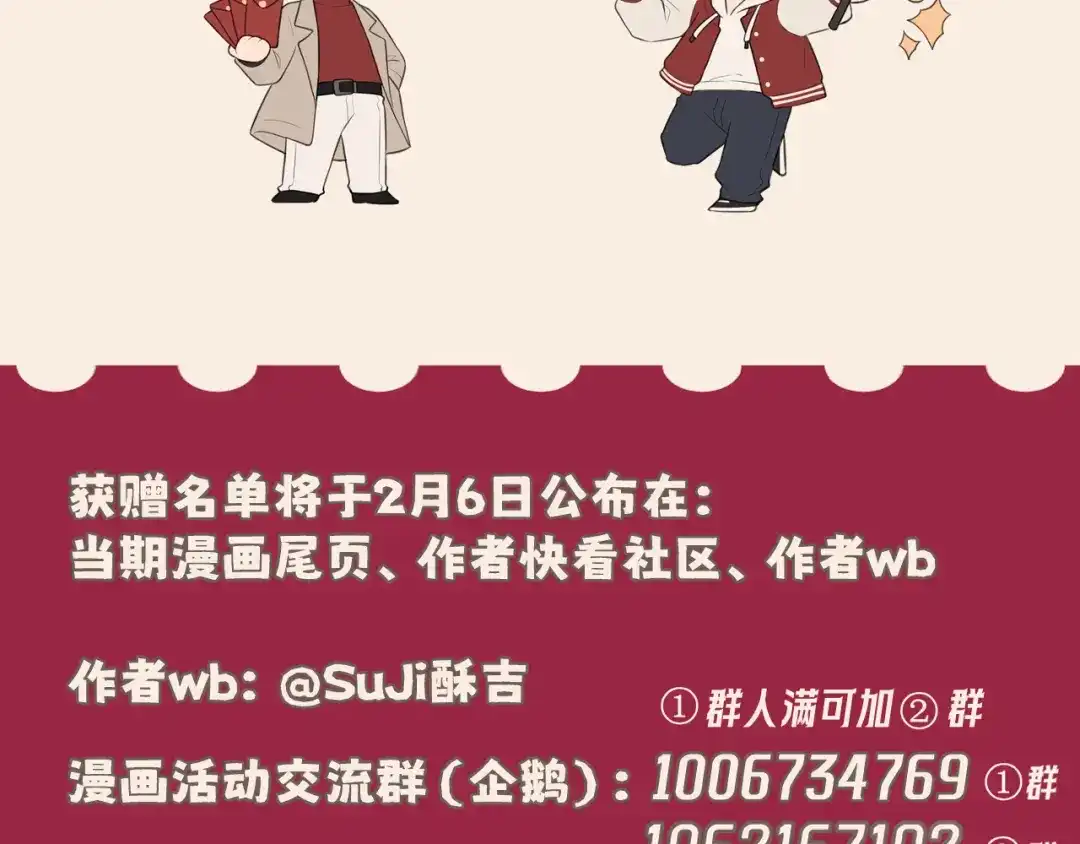 《偏见》29 那就牢牢抓紧我 第130页