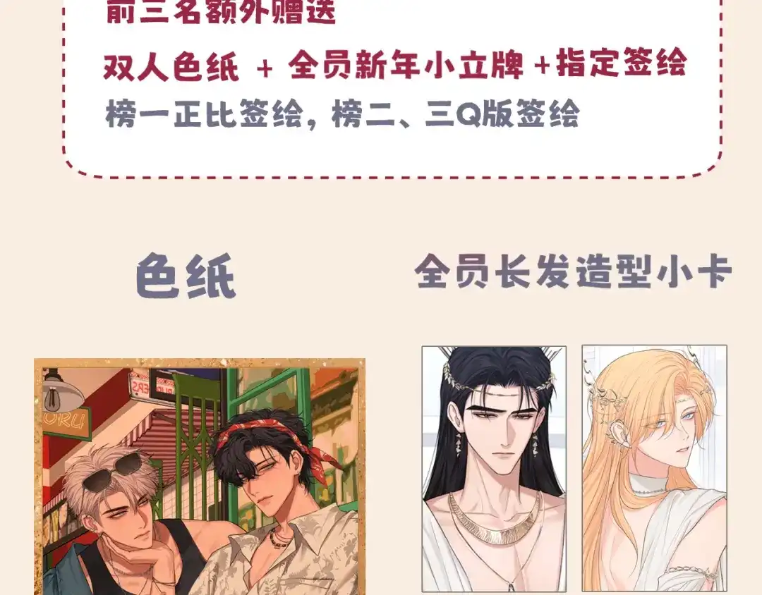 《偏见》29 那就牢牢抓紧我 第126页
