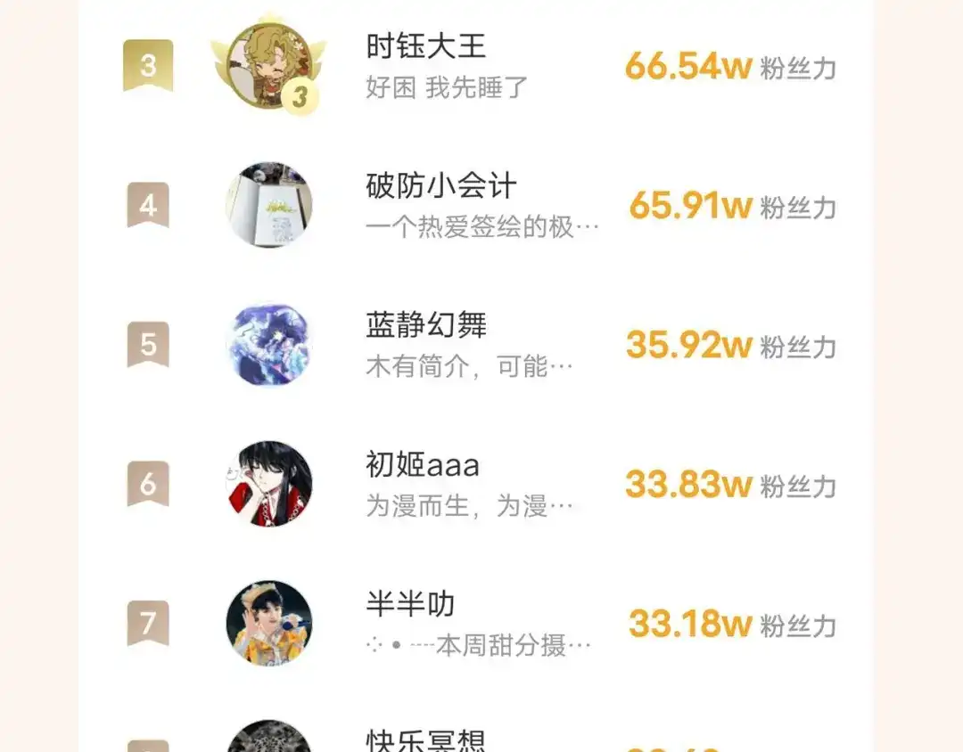 《偏见》29 那就牢牢抓紧我 第122页