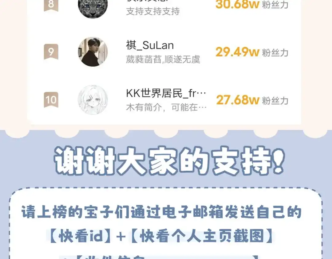 《偏见》29 那就牢牢抓紧我 第123页