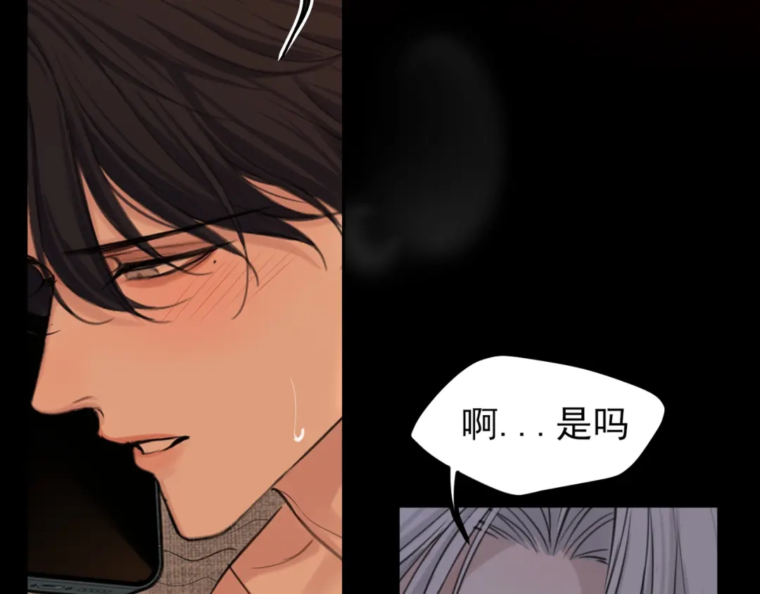 《偏见》30 就像从前那样 第53页