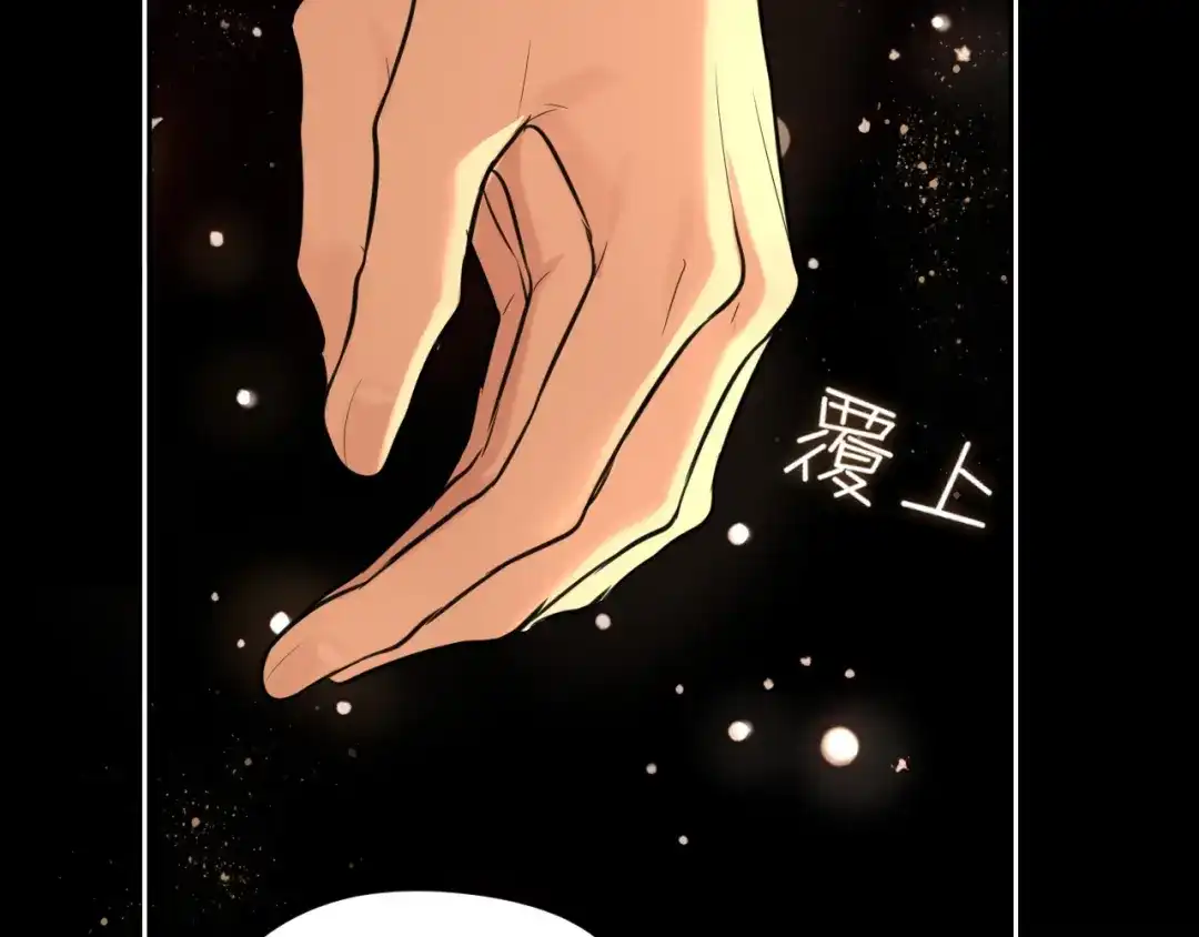 《偏见》30 就像从前那样 第24页