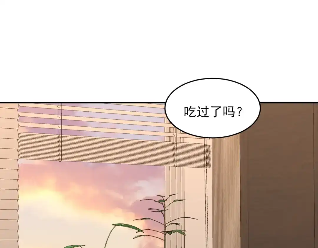 《偏见》30 就像从前那样 第88页