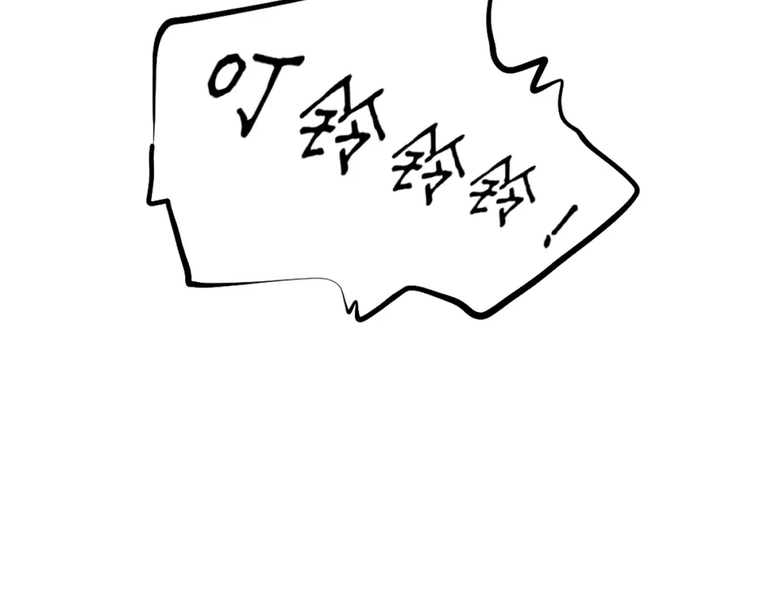 《偏见》30 就像从前那样 第113页