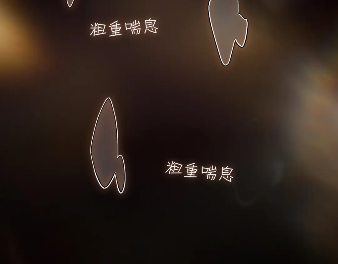 《偏见》30 就像从前那样 第51页