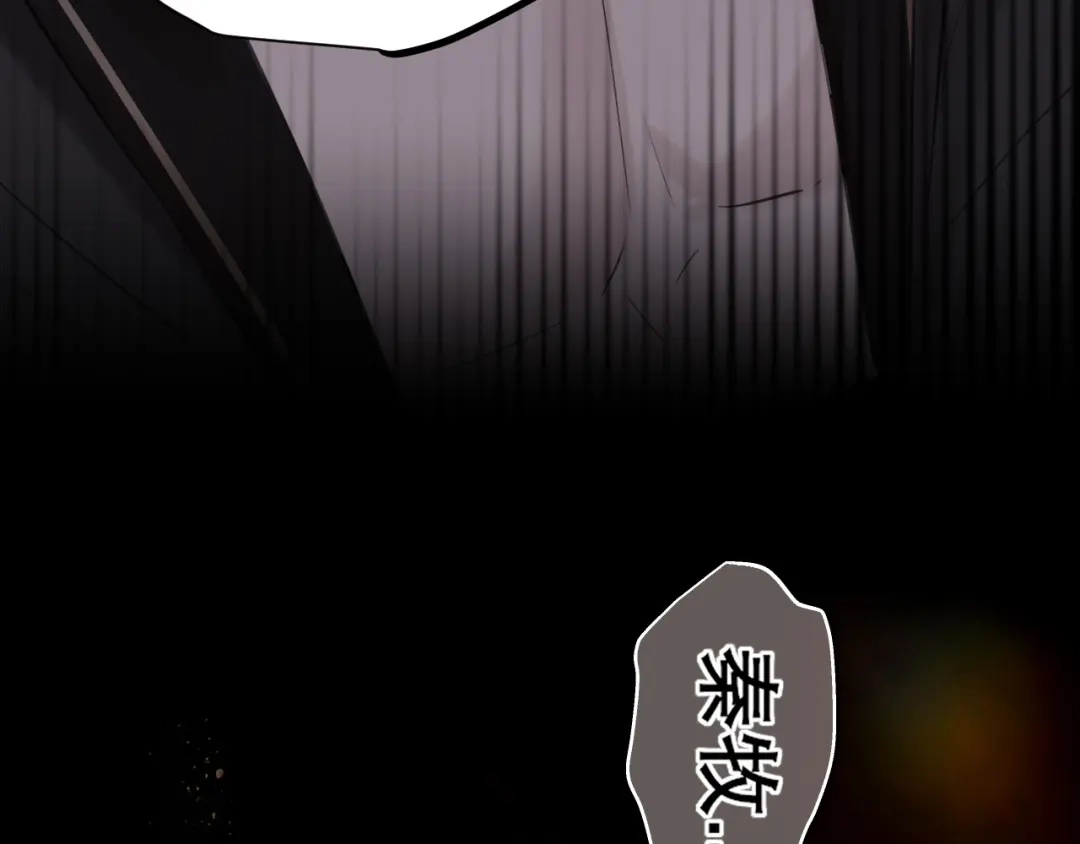 《偏见》30 就像从前那样 第44页