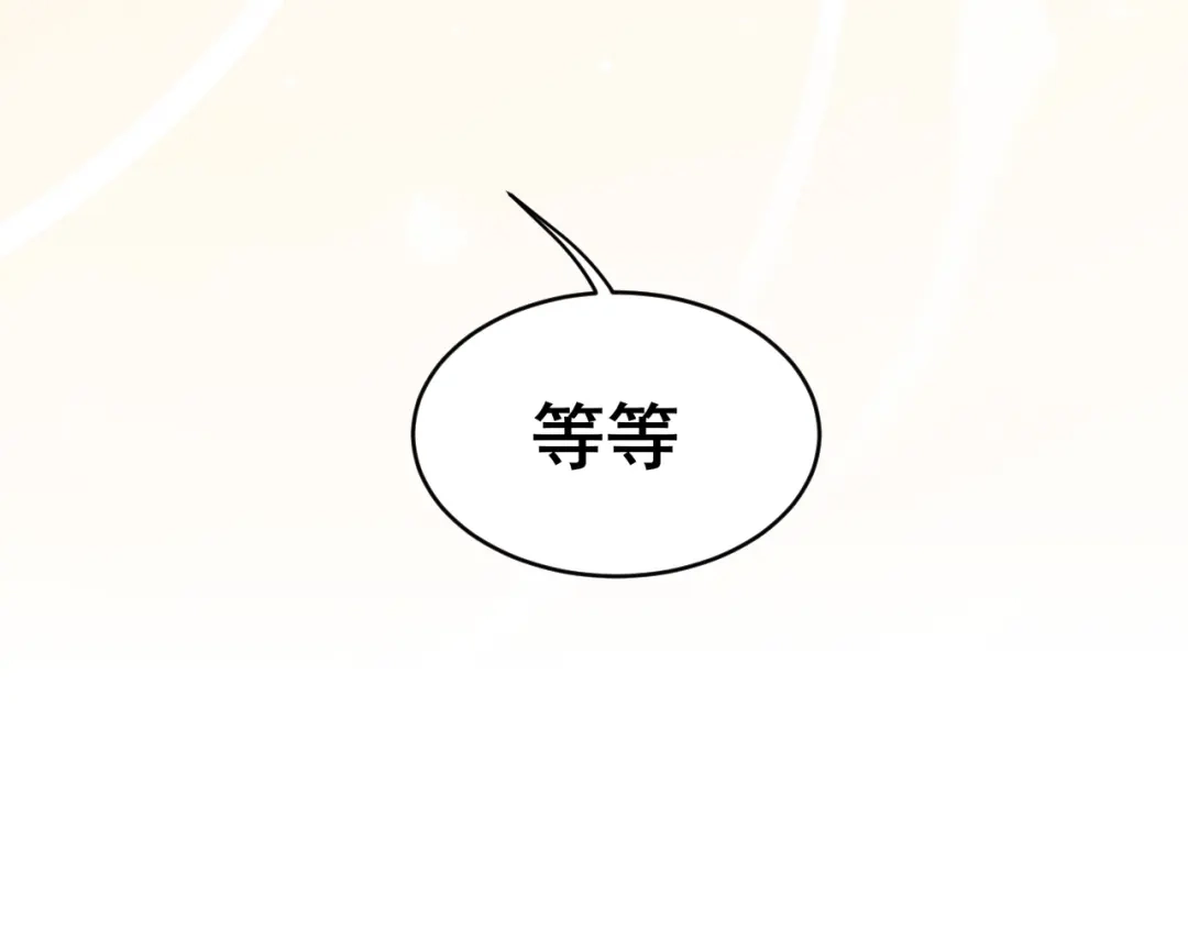《偏见》30 就像从前那样 第87页