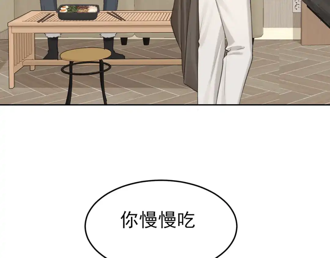 《偏见》30 就像从前那样 第116页
