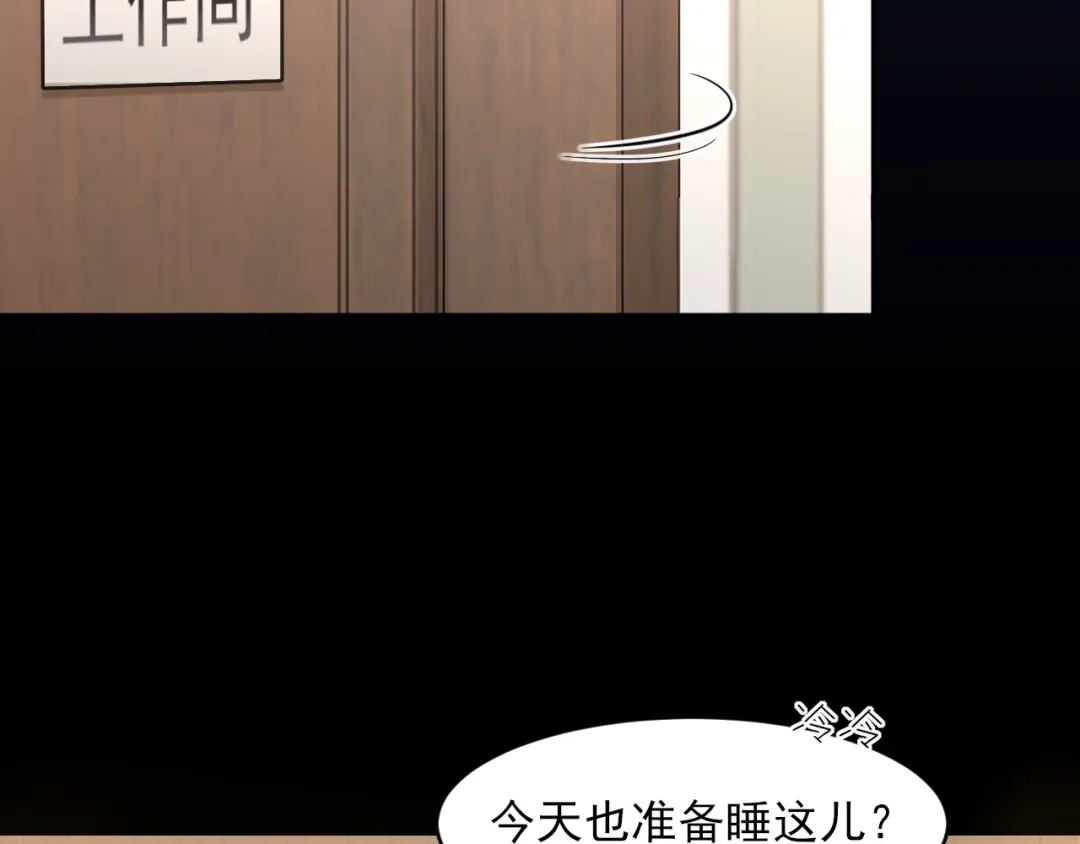 《偏见》30 就像从前那样 第123页
