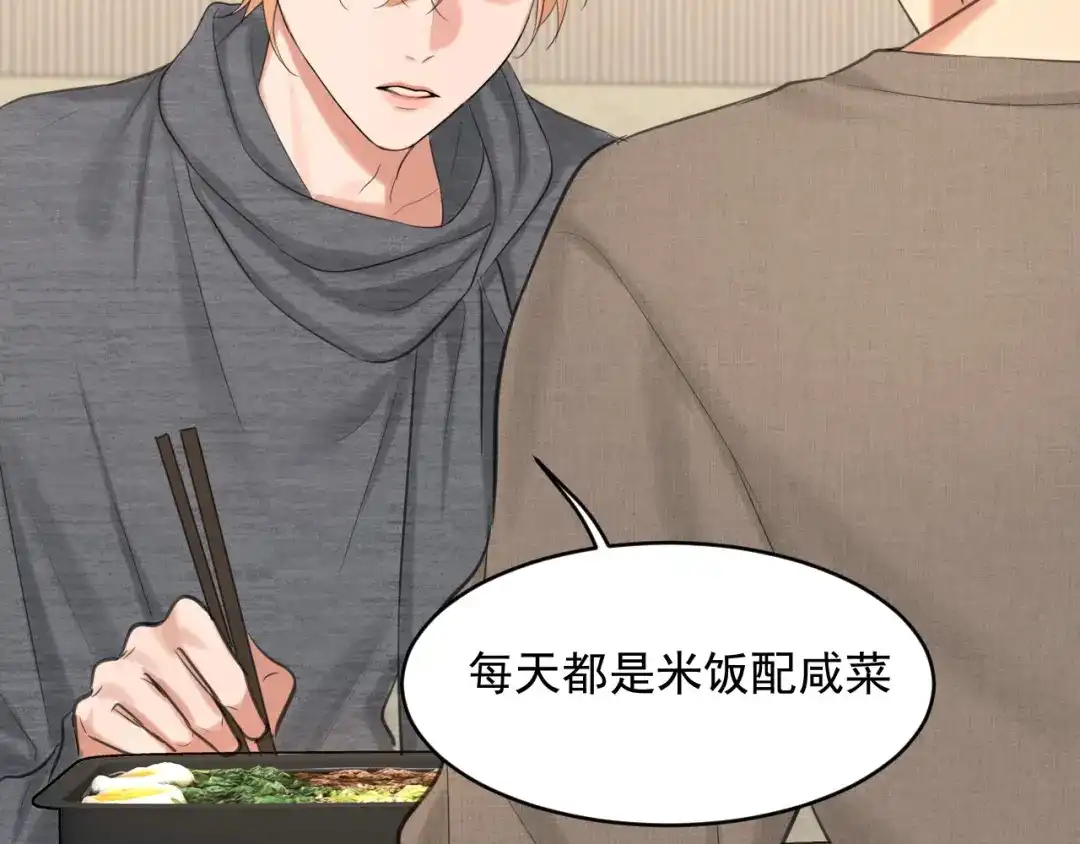 《偏见》30 就像从前那样 第102页