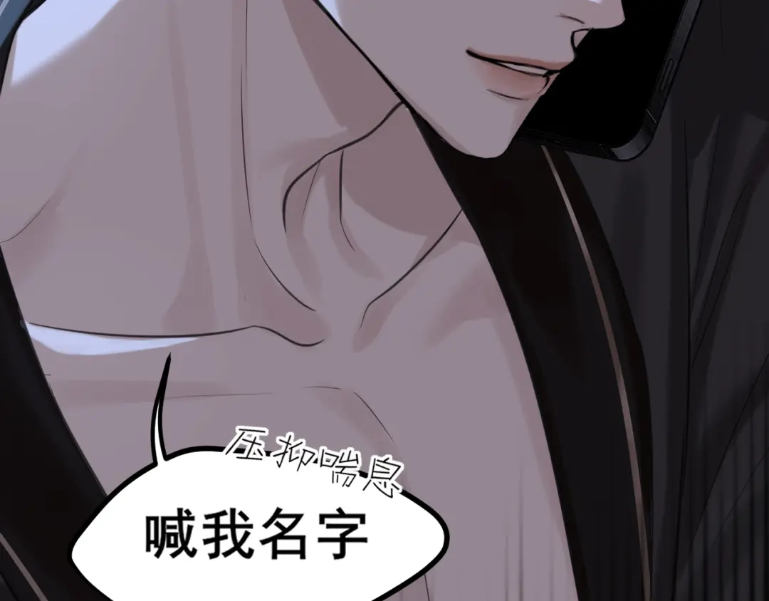 《偏见》30 就像从前那样 第43页