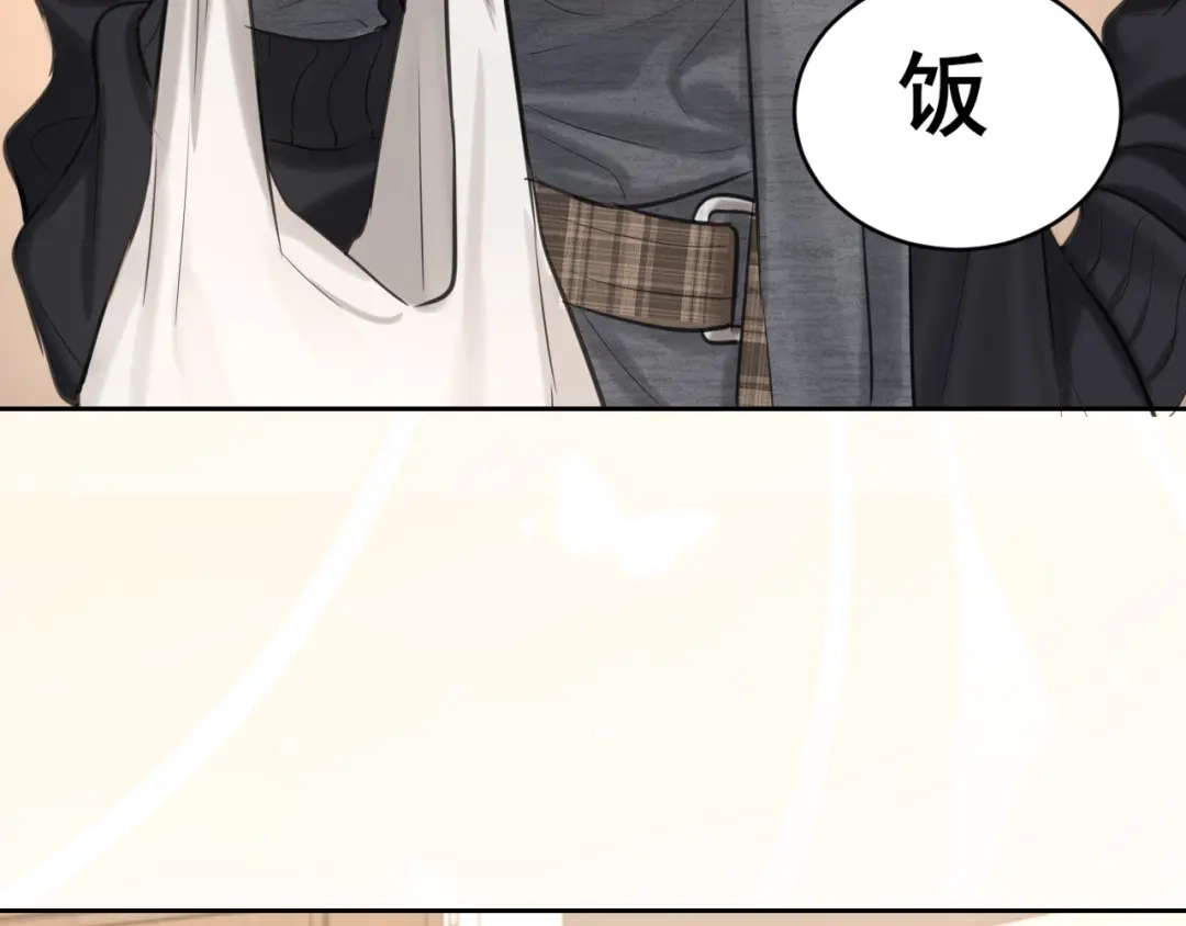 《偏见》30 就像从前那样 第84页