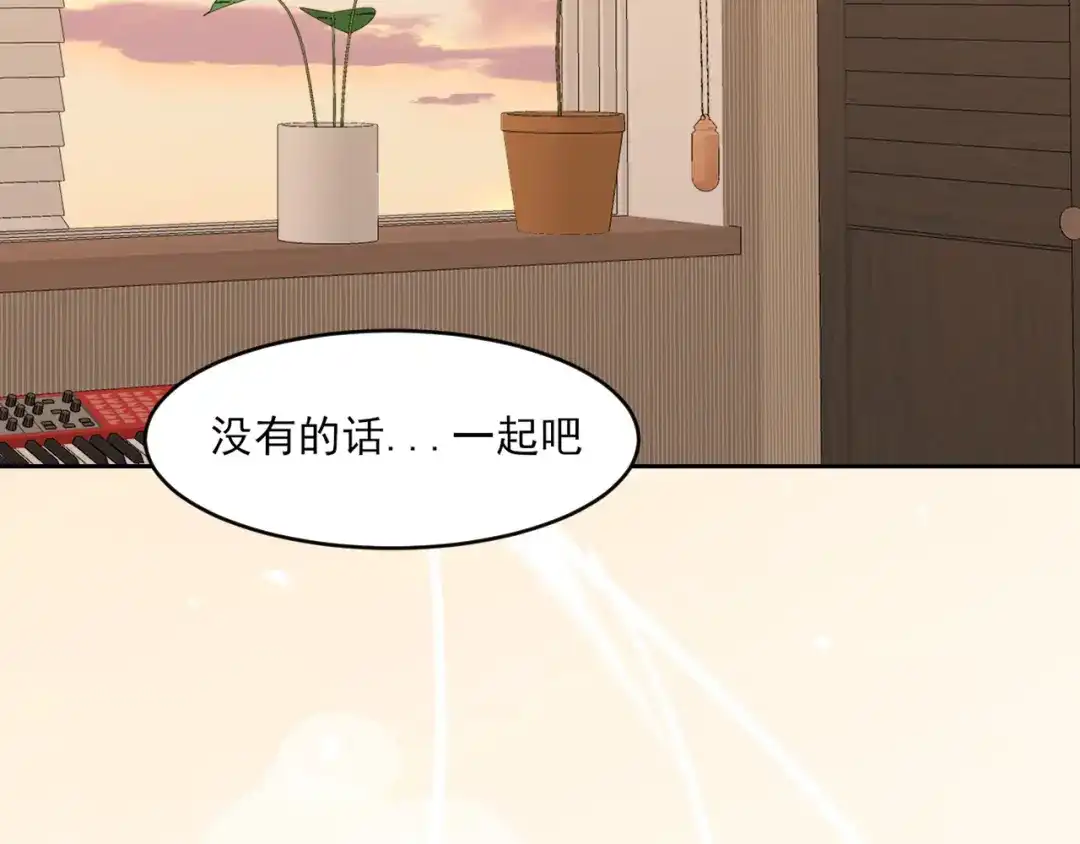 《偏见》30 就像从前那样 第89页