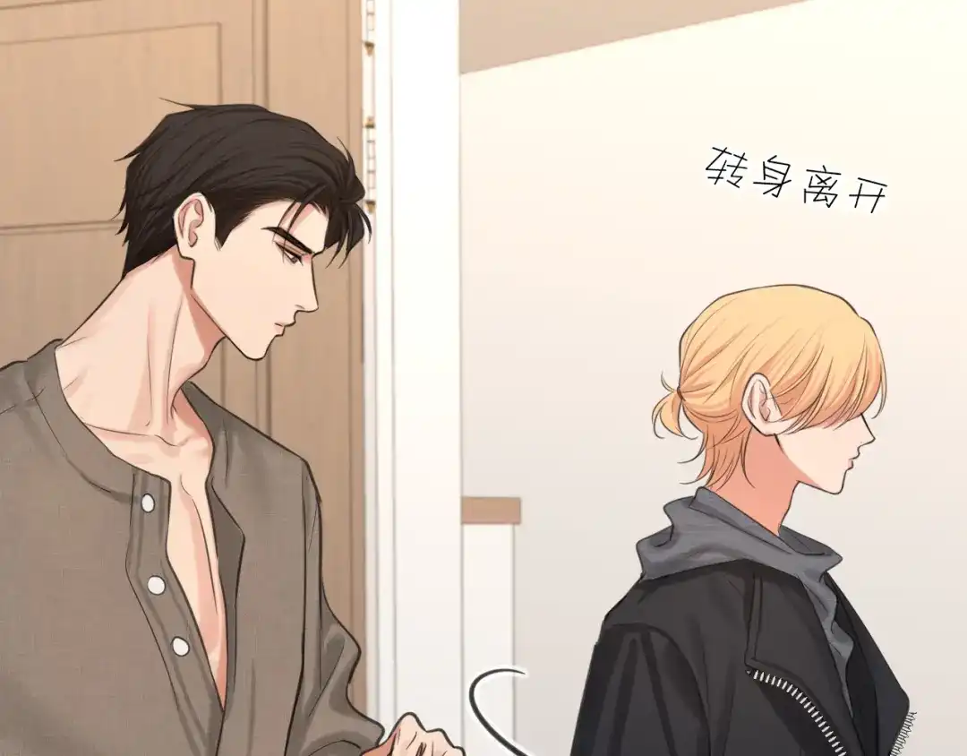 《偏见》30 就像从前那样 第85页