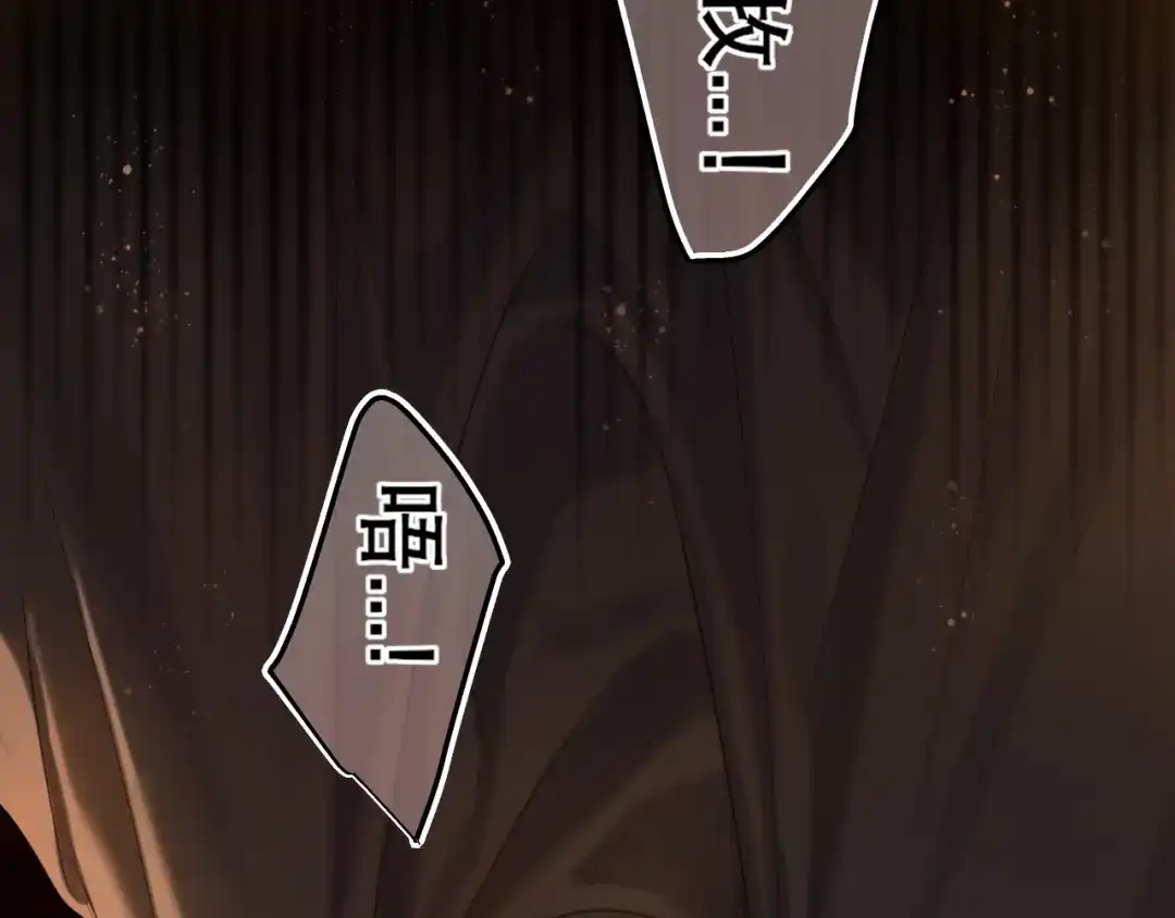 《偏见》30 就像从前那样 第46页