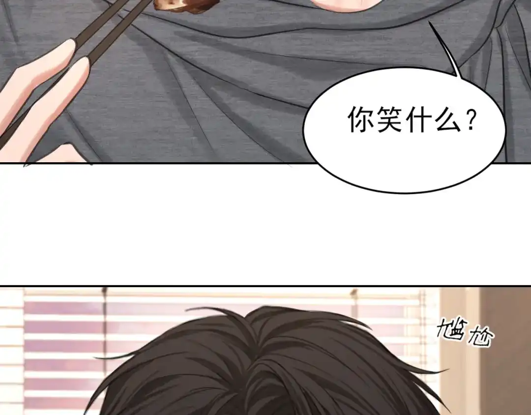 《偏见》30 就像从前那样 第94页
