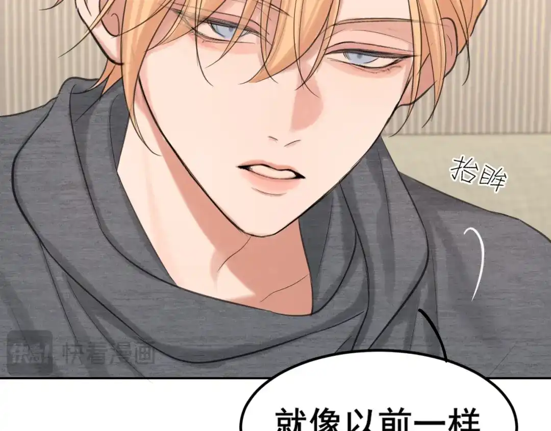 《偏见》30 就像从前那样 第108页