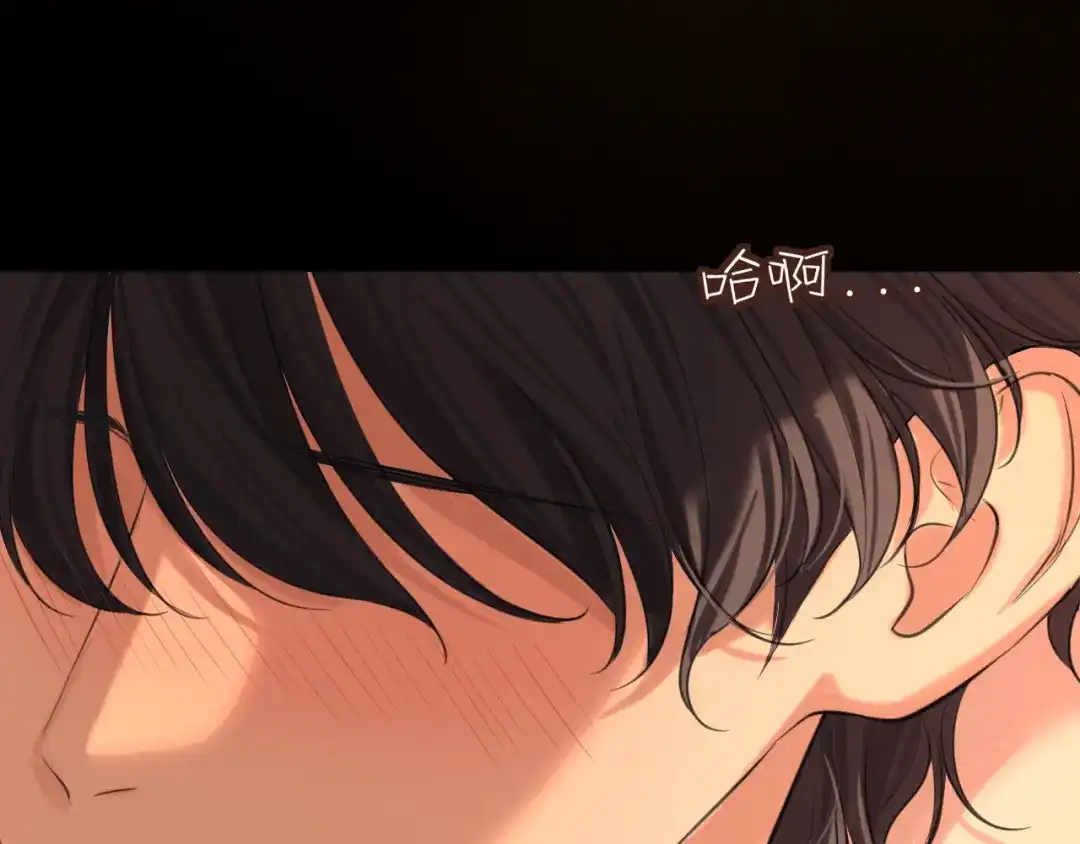 《偏见》30 就像从前那样 第8页
