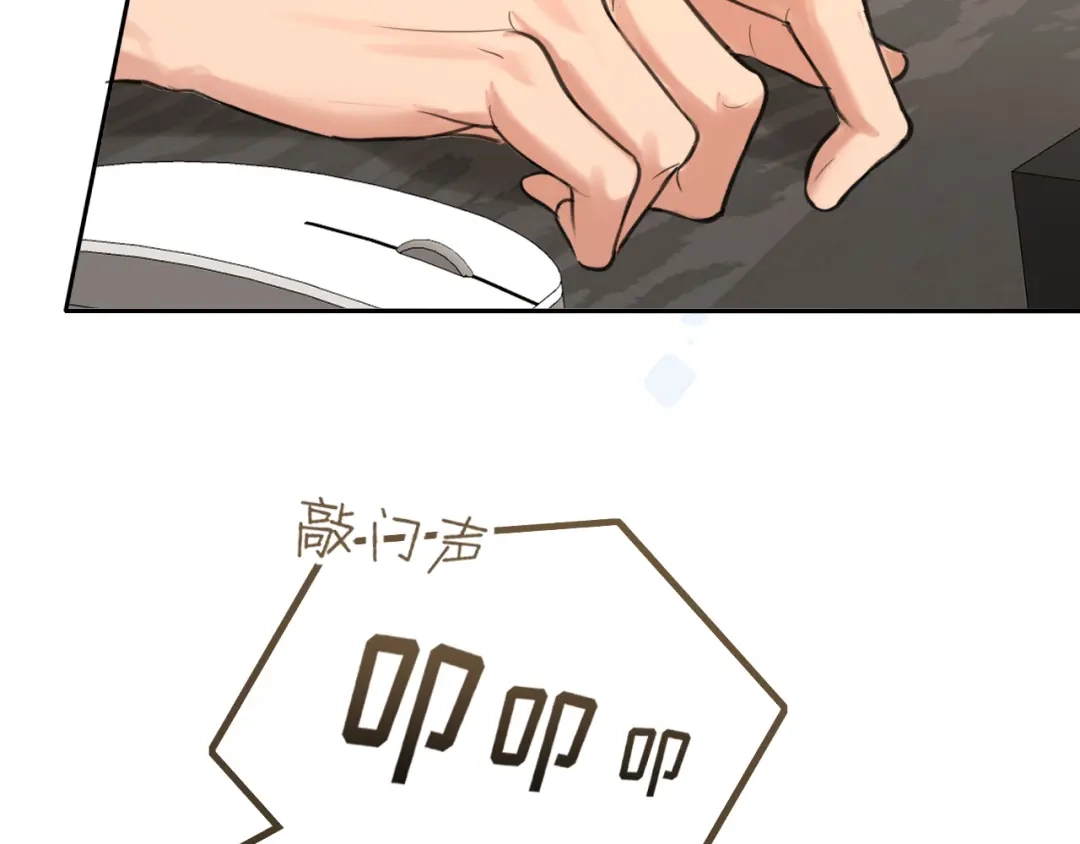 《偏见》30 就像从前那样 第78页