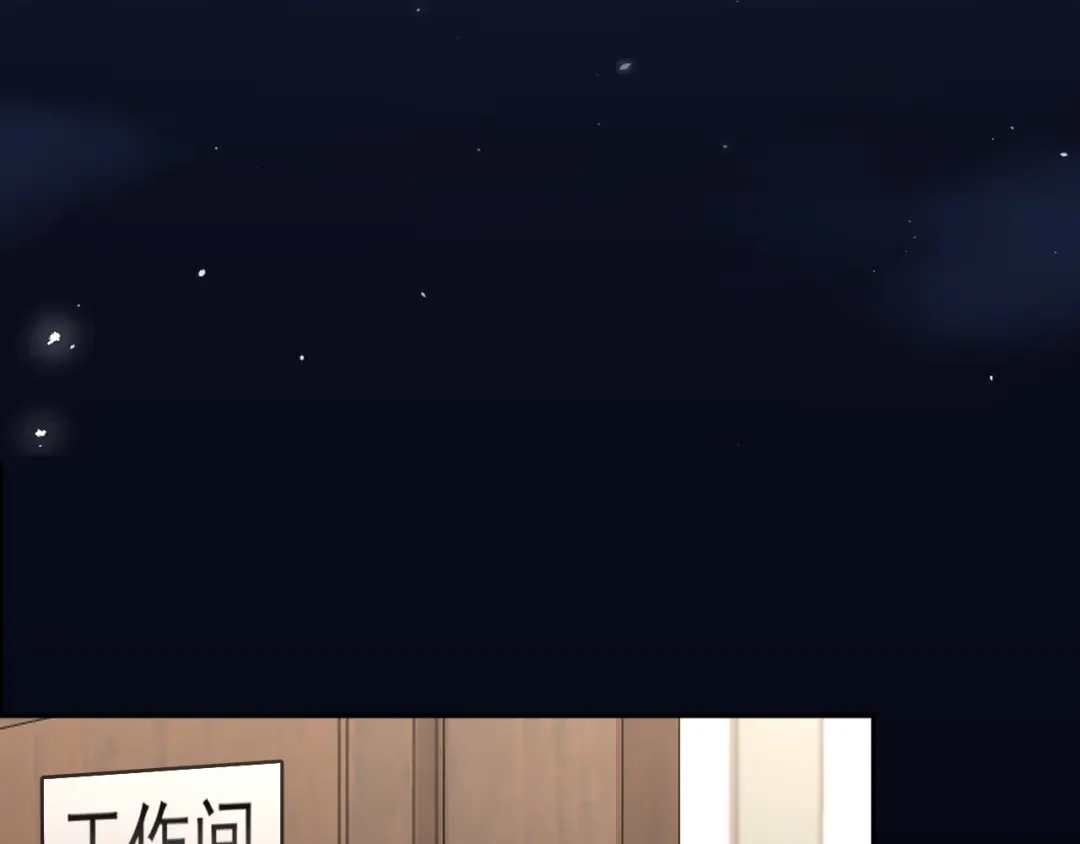 《偏见》30 就像从前那样 第122页