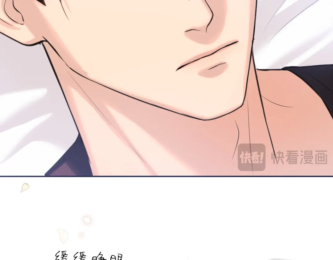 《偏见》31 清醒梦 第88页