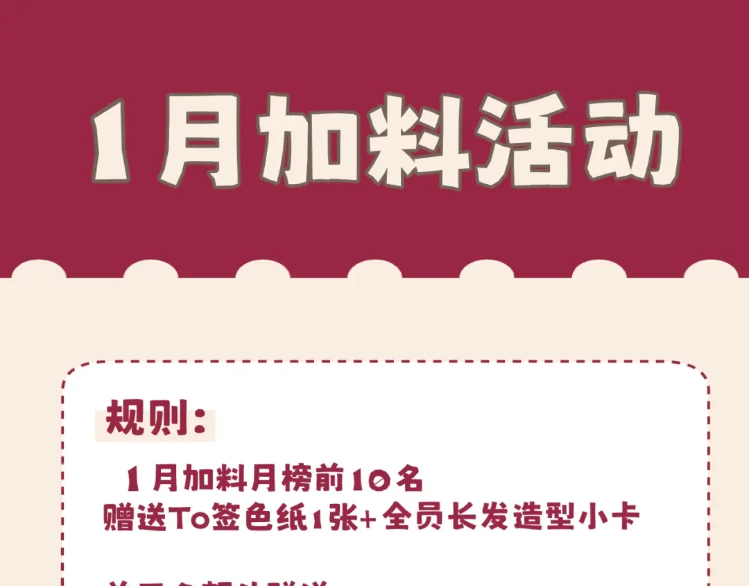 《偏见》31 清醒梦 第129页