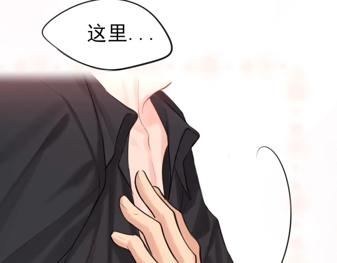 《偏见》31 清醒梦 第64页