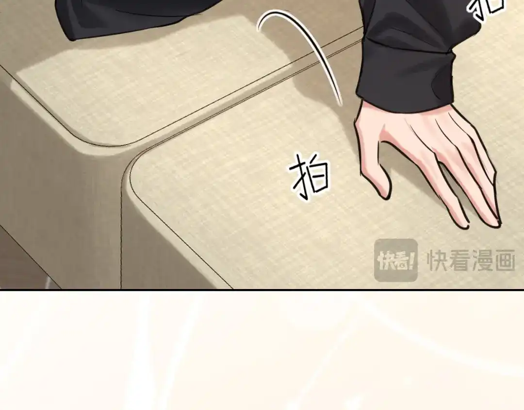 《偏见》31 清醒梦 第20页