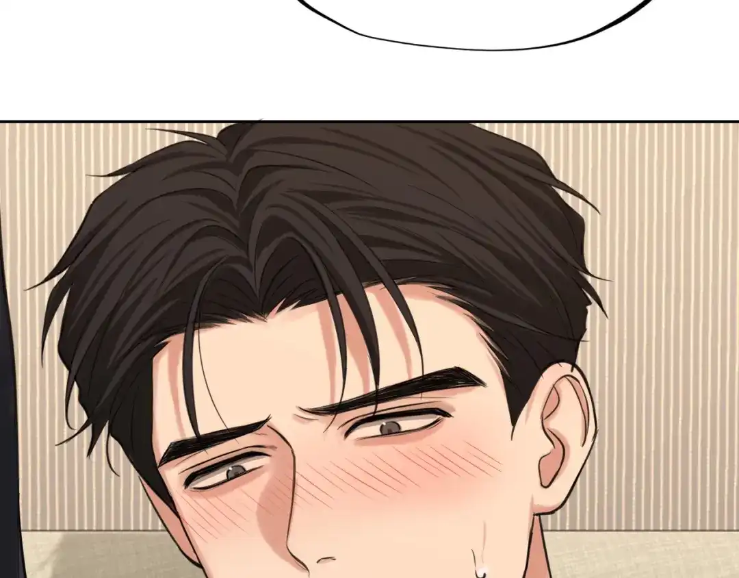 《偏见》31 清醒梦 第74页