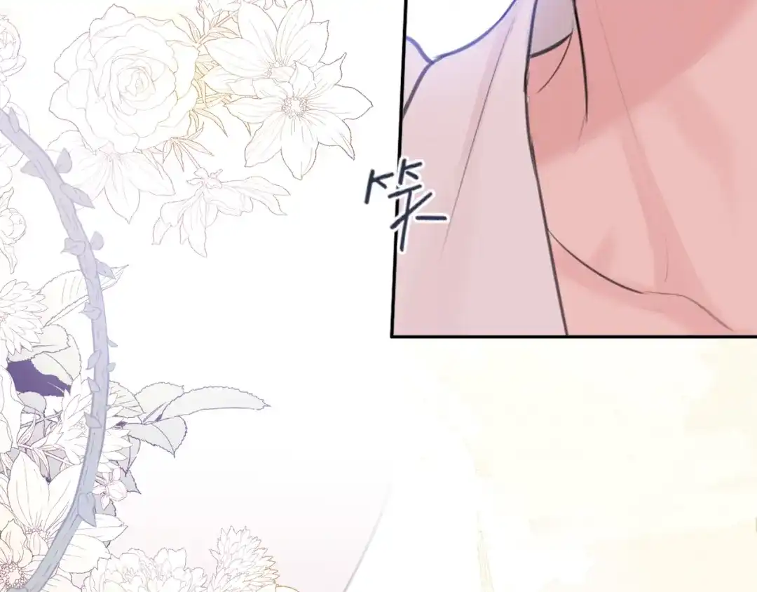 《偏见》31 清醒梦 第100页