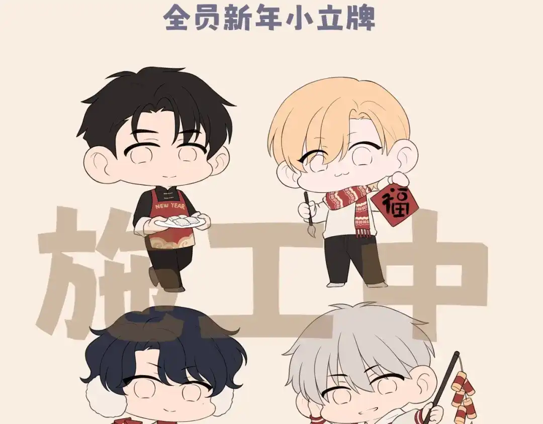 《偏见》31 清醒梦 第133页