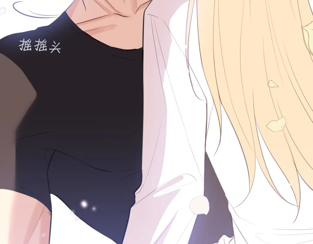 《偏见》31 清醒梦 第94页
