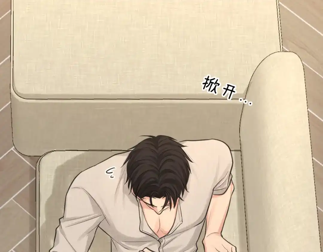 《偏见》31 清醒梦 第120页