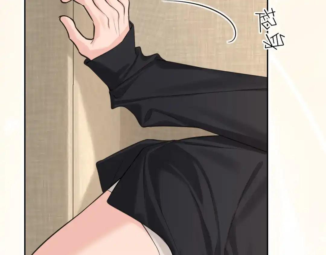 《偏见》31 清醒梦 第29页