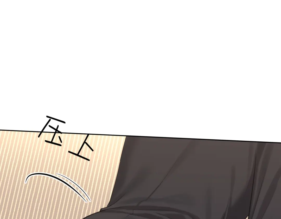 《偏见》31 清醒梦 第31页