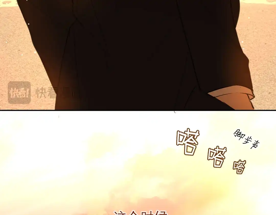 《偏见》32 朋友的话，这种程度也是可以的吧 第117页