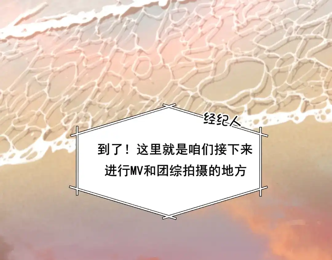 《偏见》32 朋友的话，这种程度也是可以的吧 第99页
