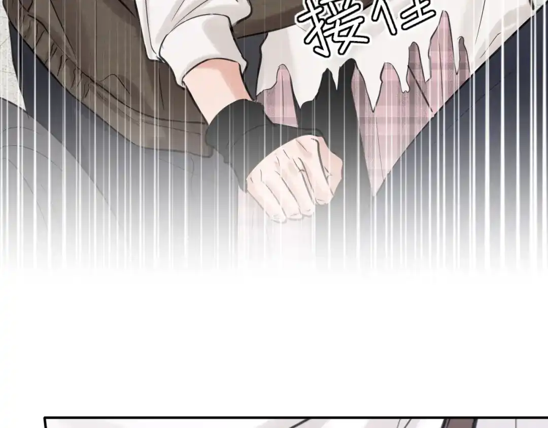 《偏见》32 朋友的话，这种程度也是可以的吧 第59页