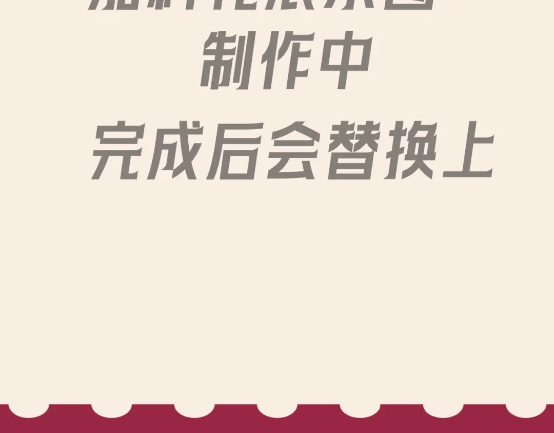 《偏见》32 朋友的话，这种程度也是可以的吧 第136页